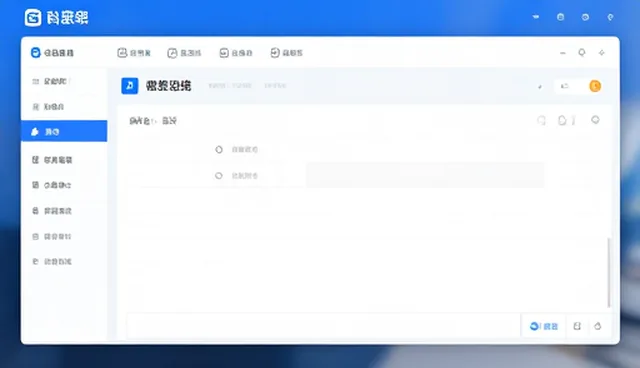 企业管理系统如何通过软件咨询实现高效技术选型